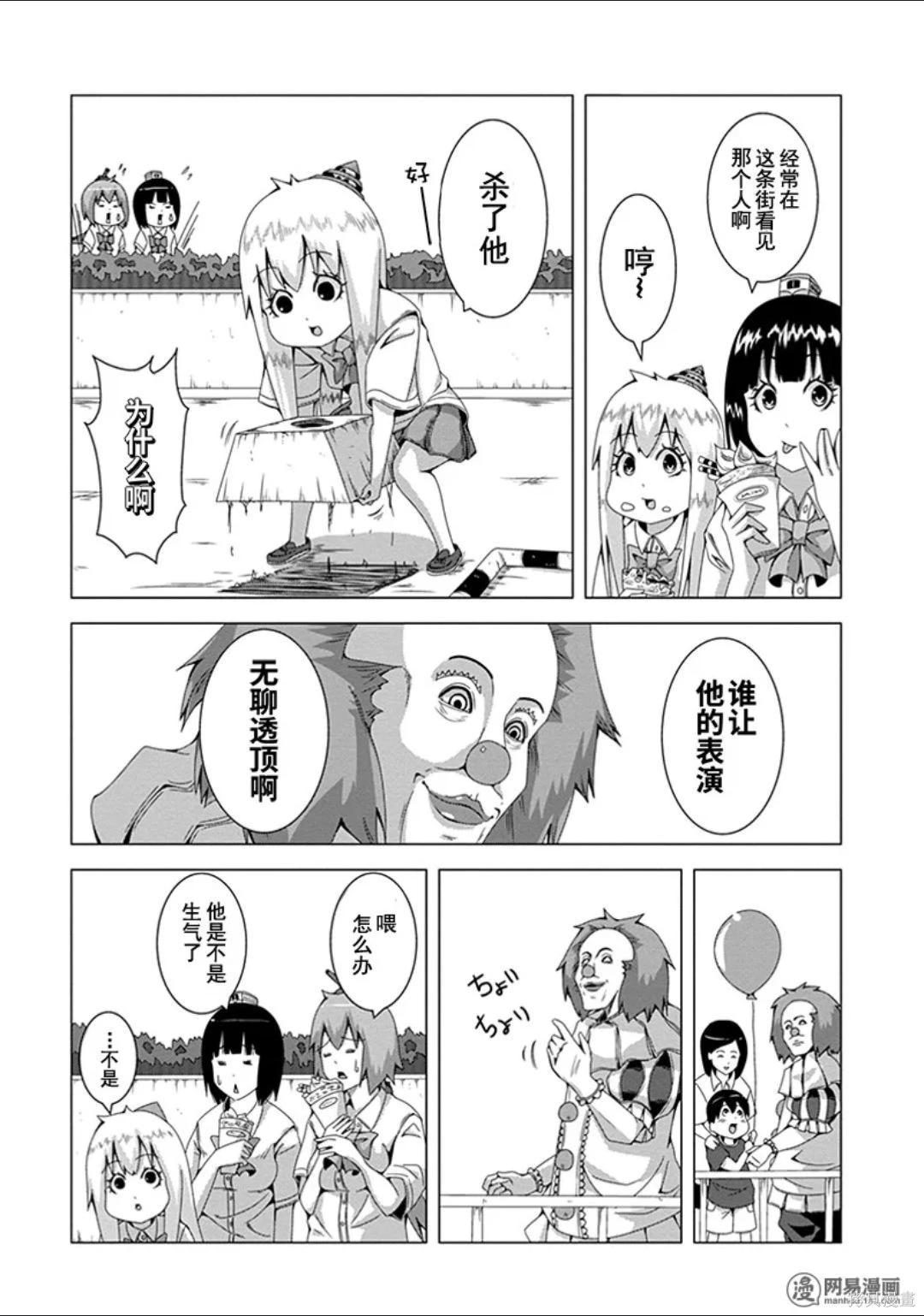 第 139 页