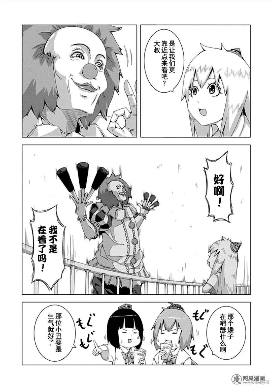 第 140 页