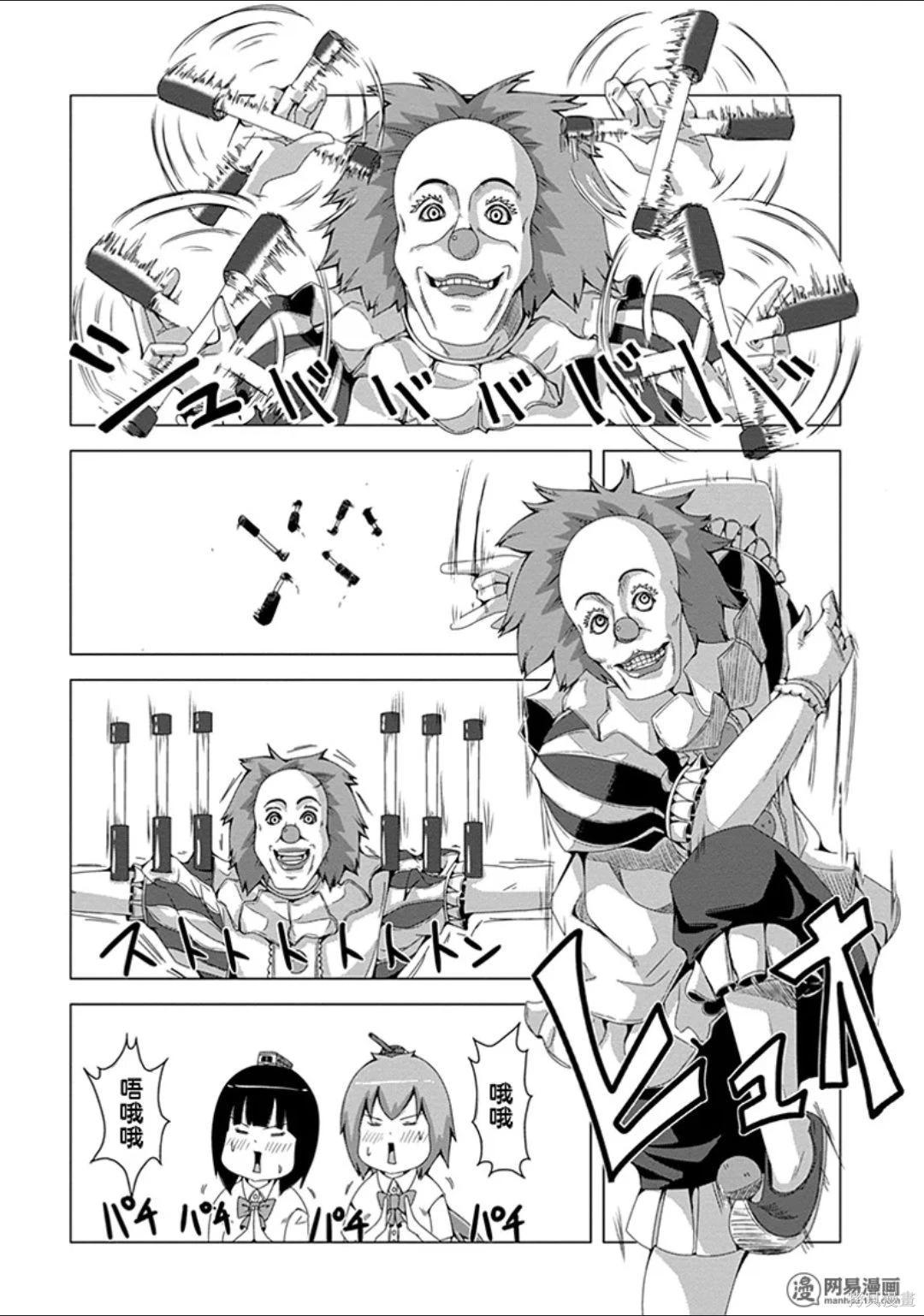 第 141 页