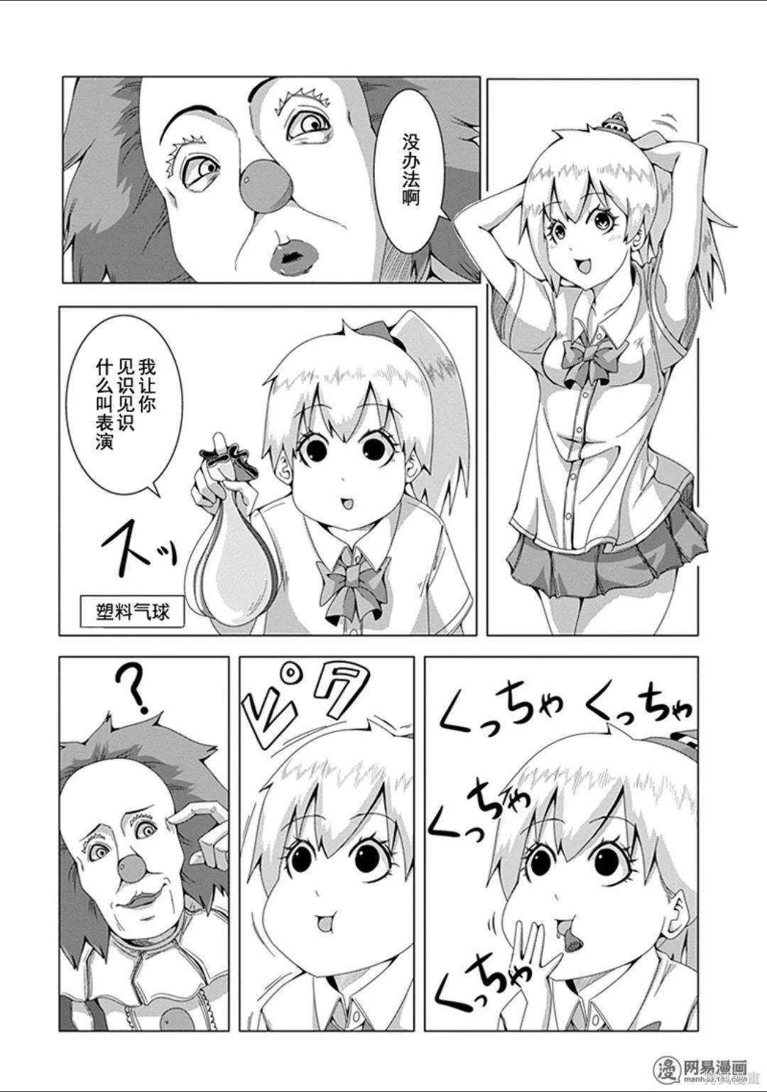 第 143 页
