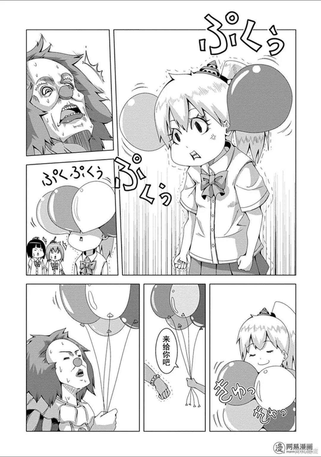 第 144 页