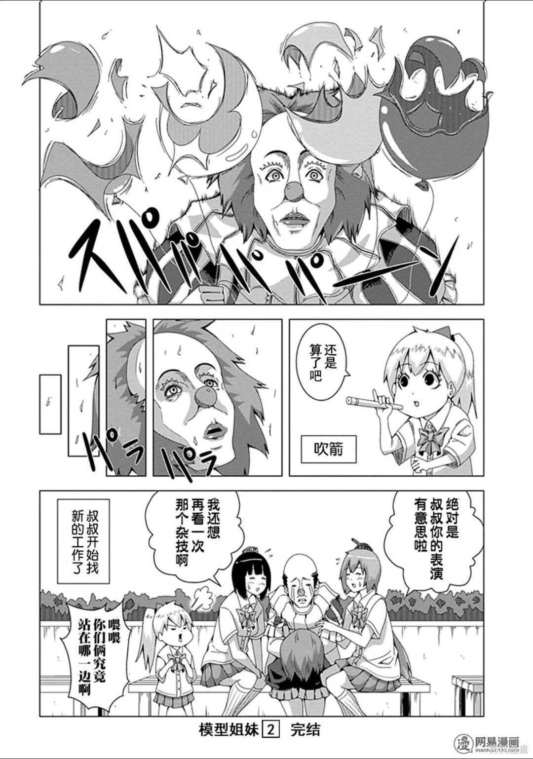 第 145 页