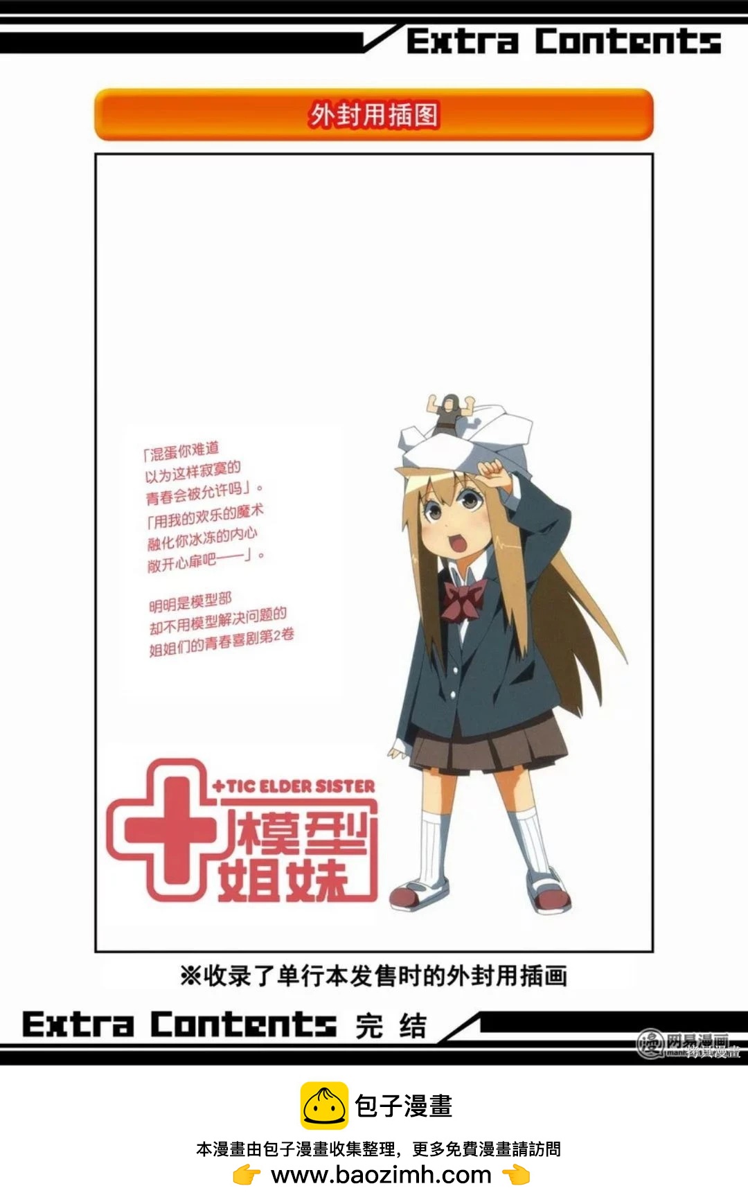 第 147 页