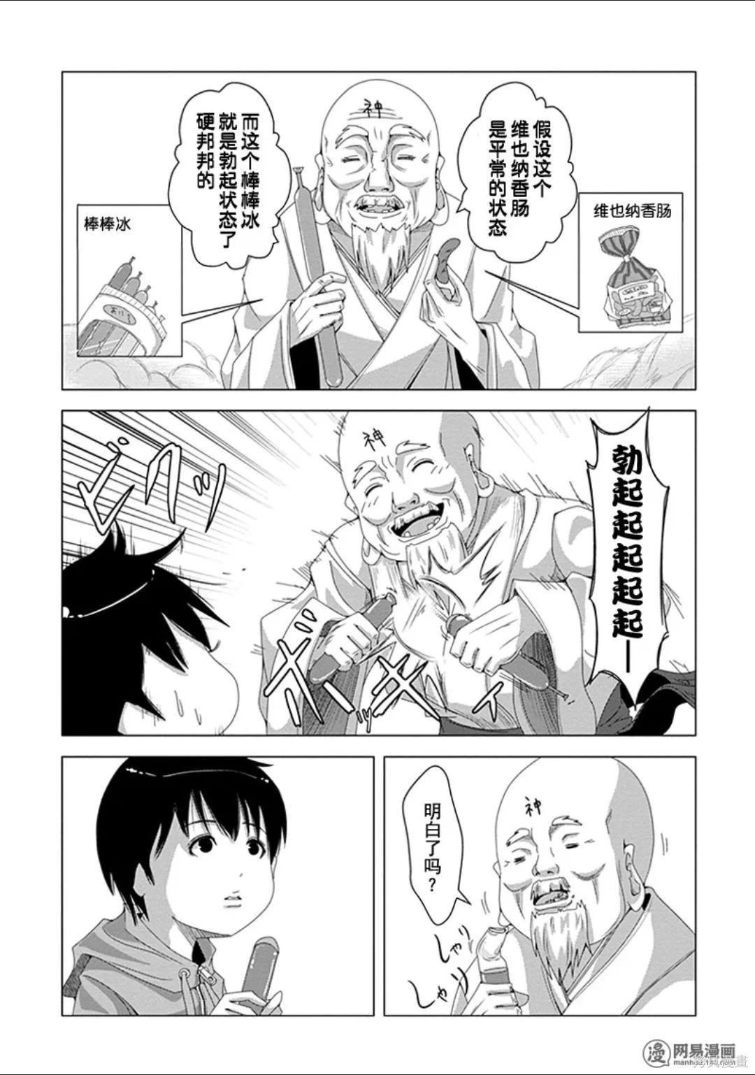 第 30 页