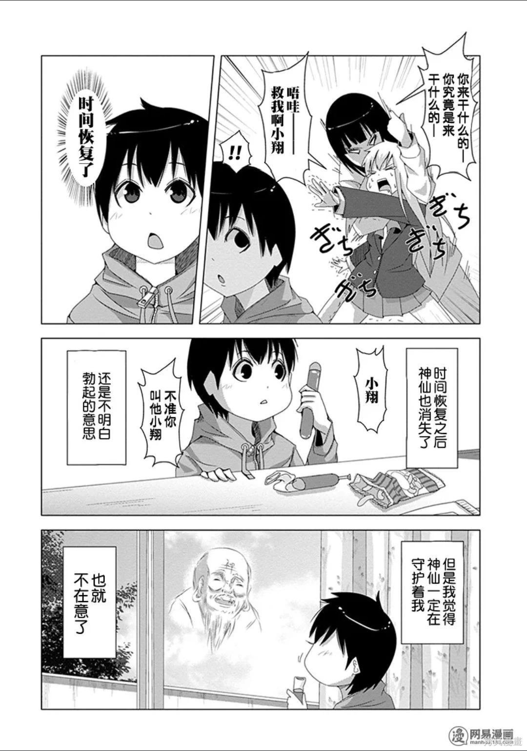 第 31 页