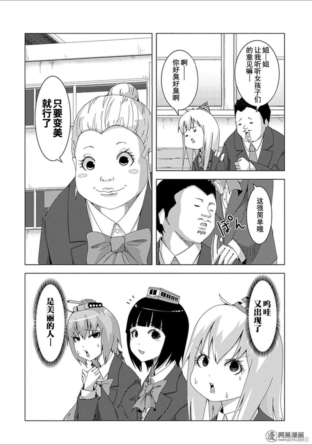 第 33 页