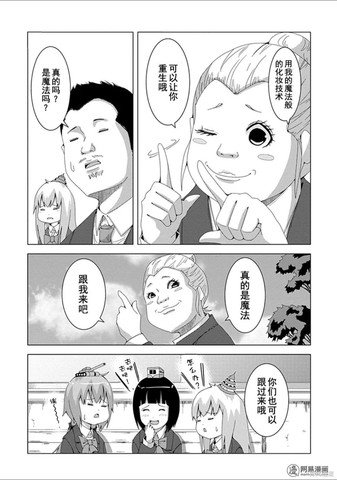 第 34 页