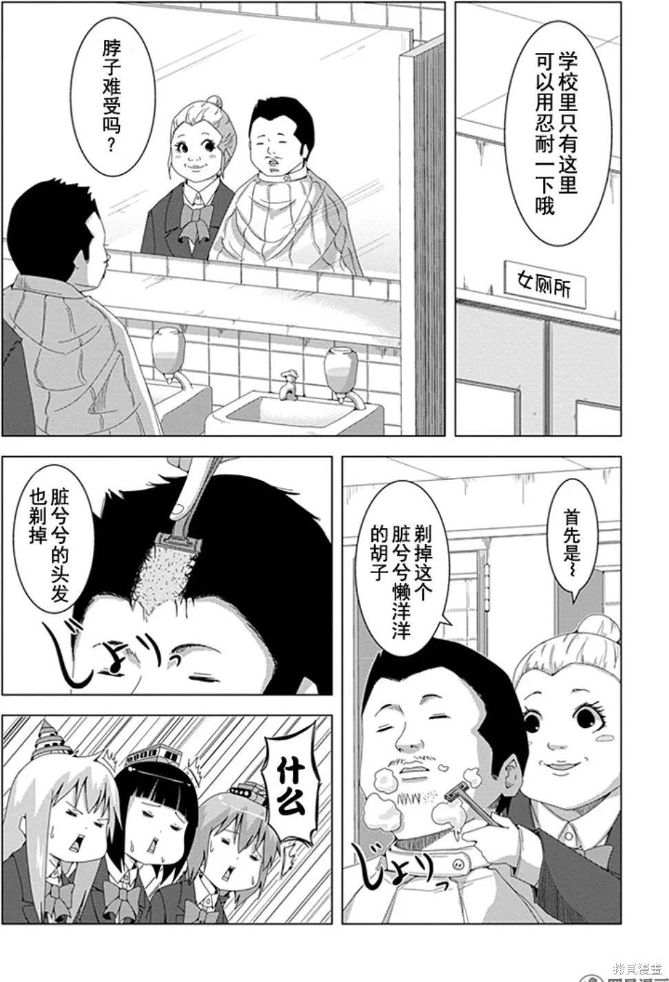 第 35 页