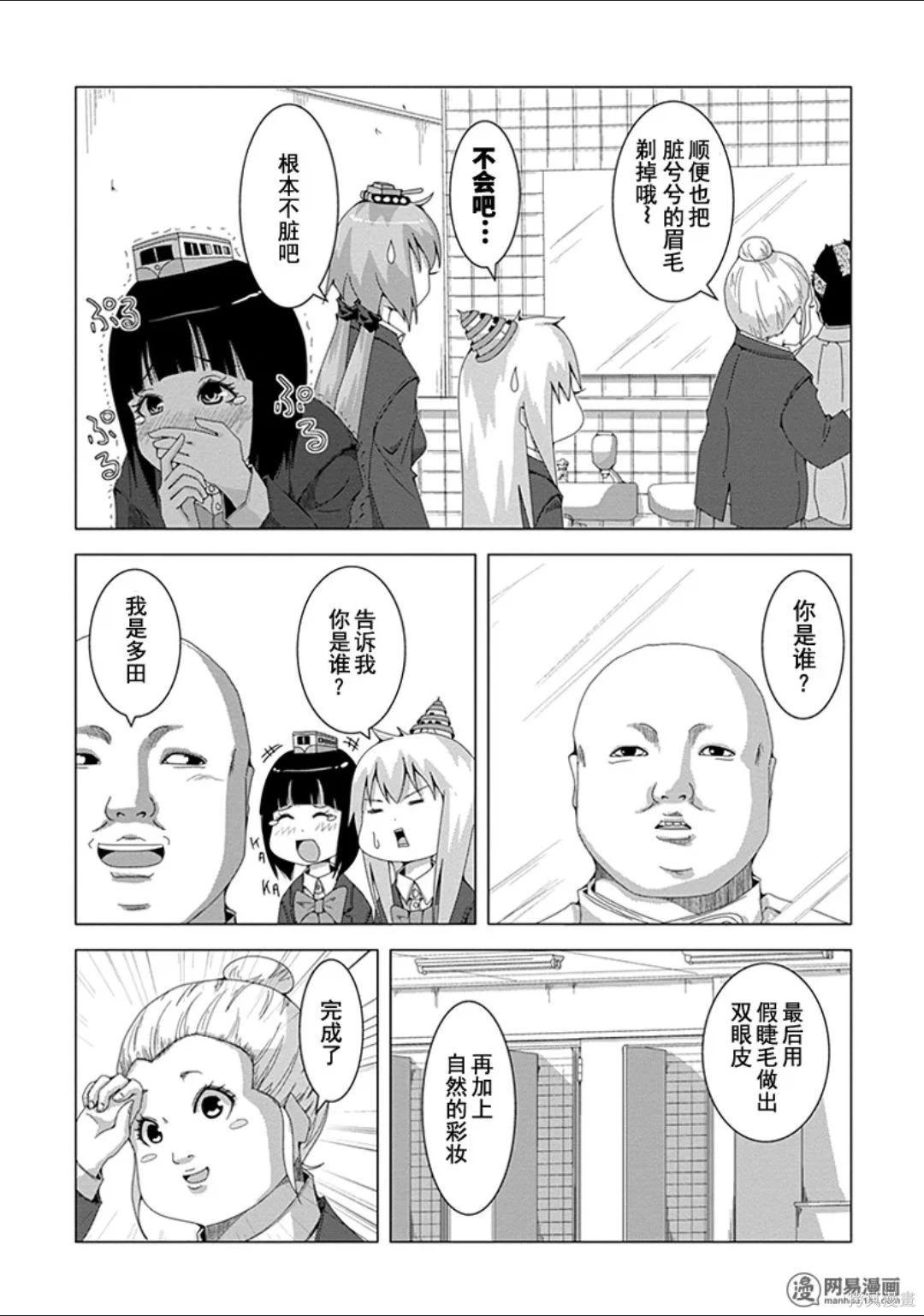 第 36 页