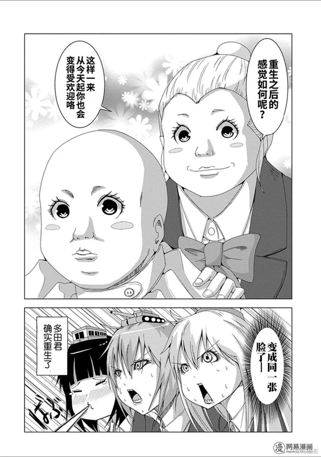 第 37 页