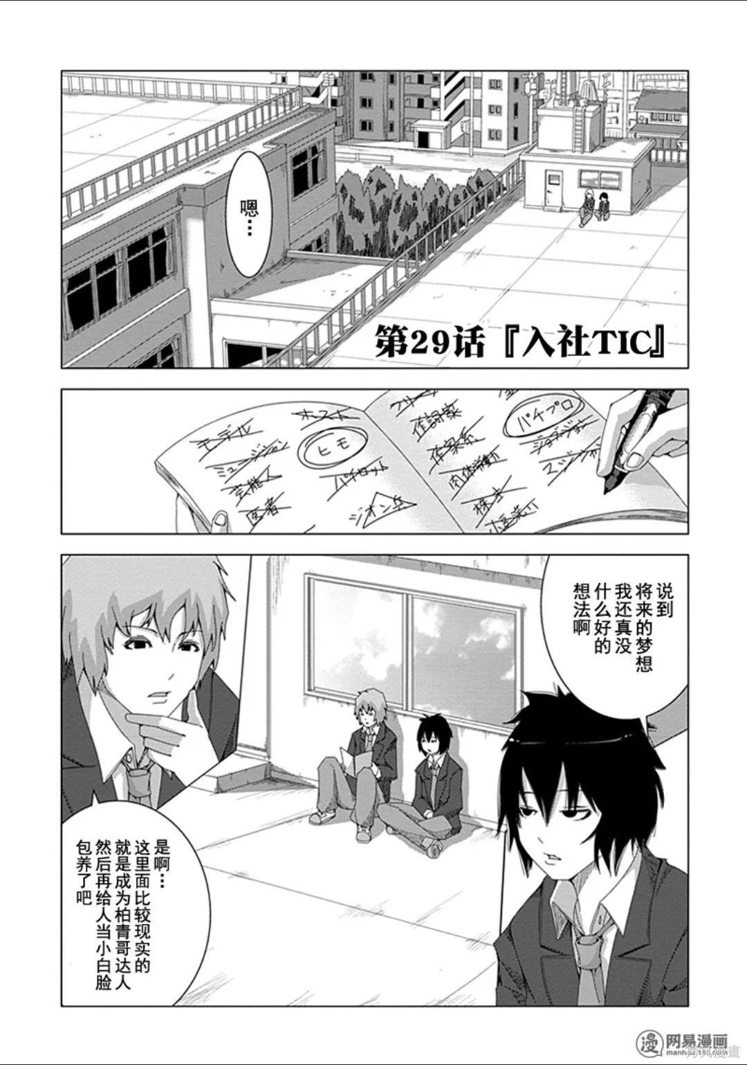 第 38 页