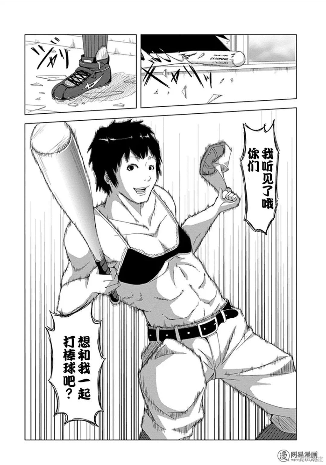 第 43 页
