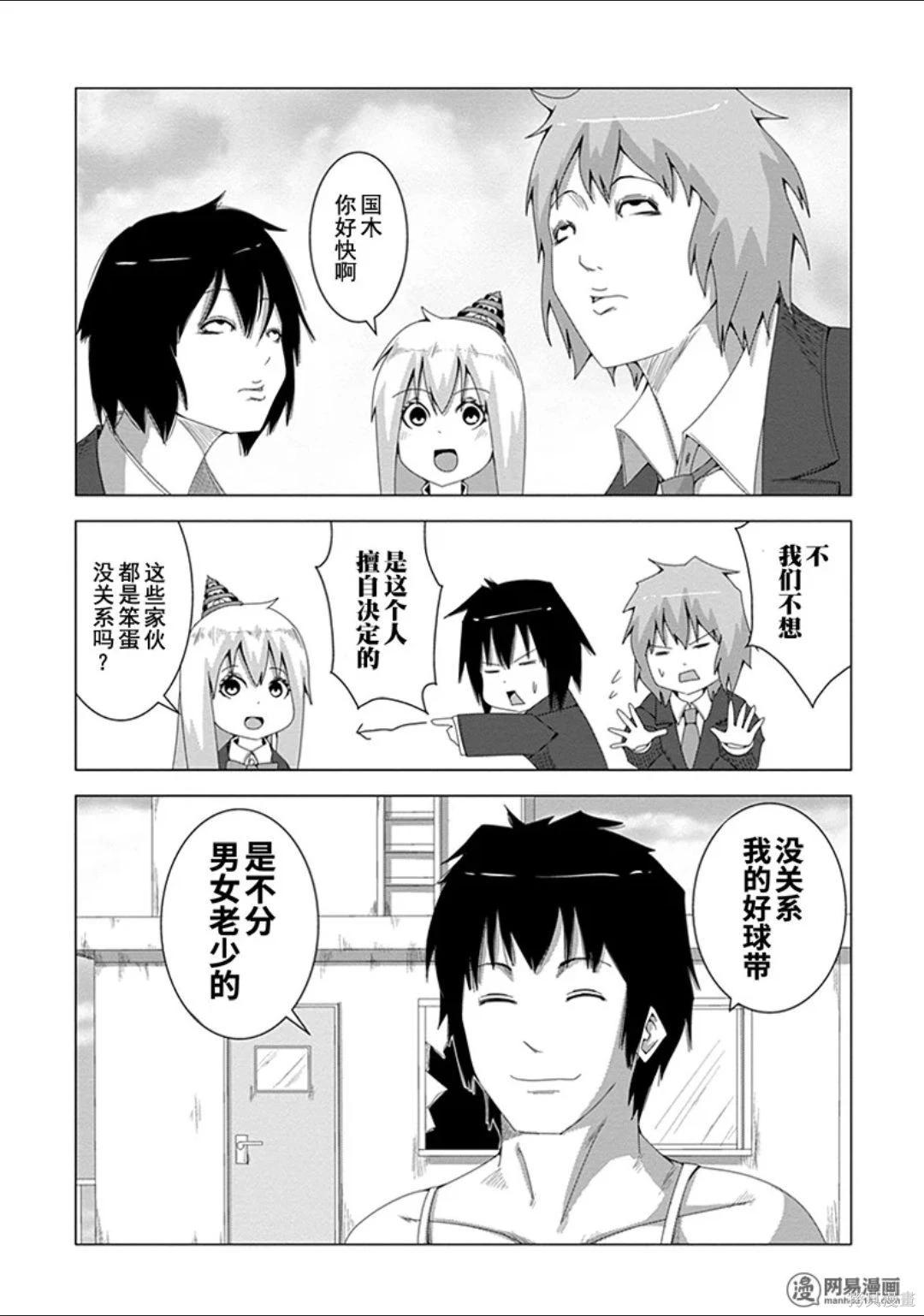 第 44 页