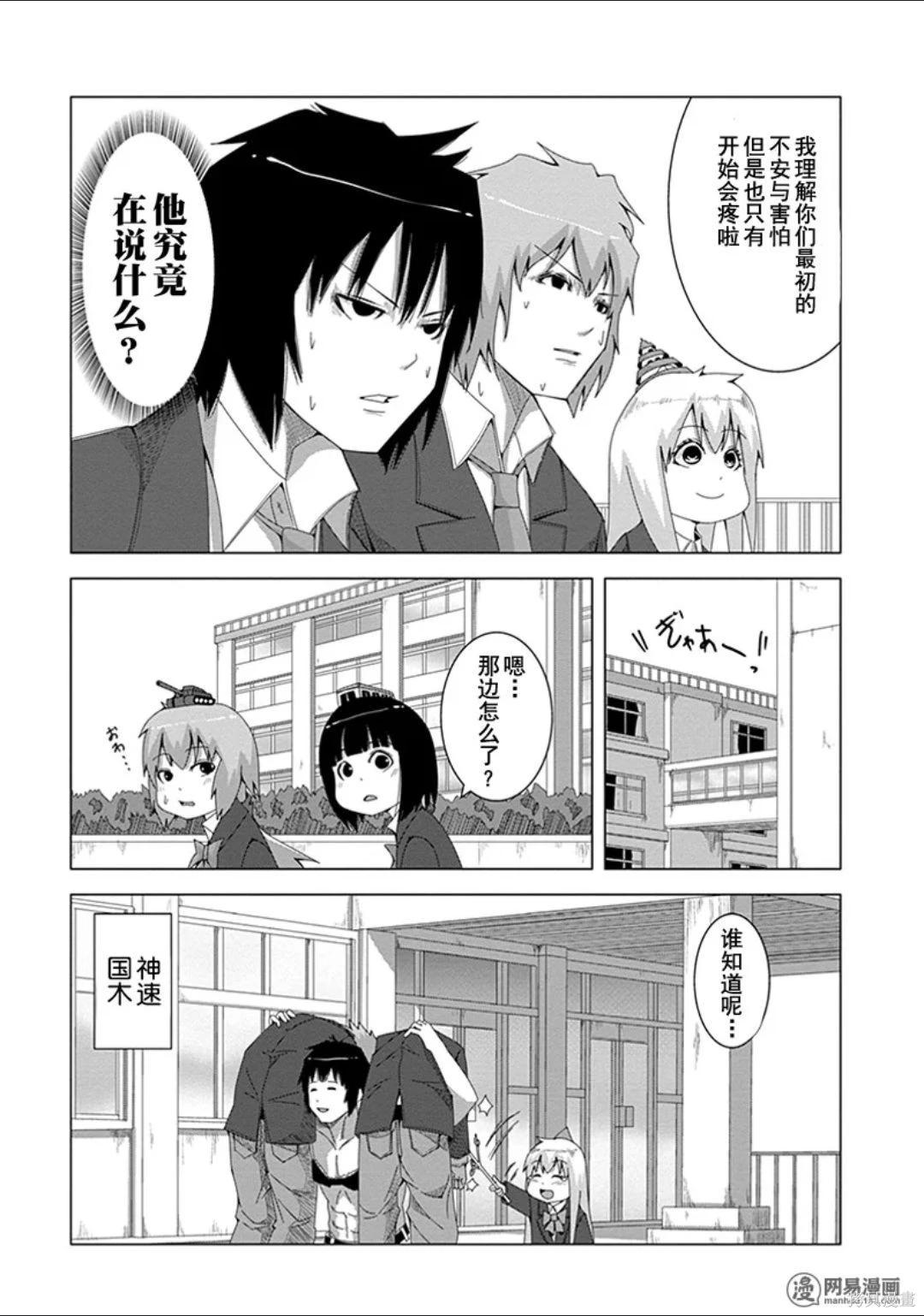 第 45 页