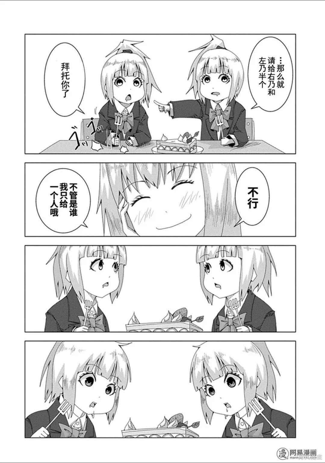 第 47 页