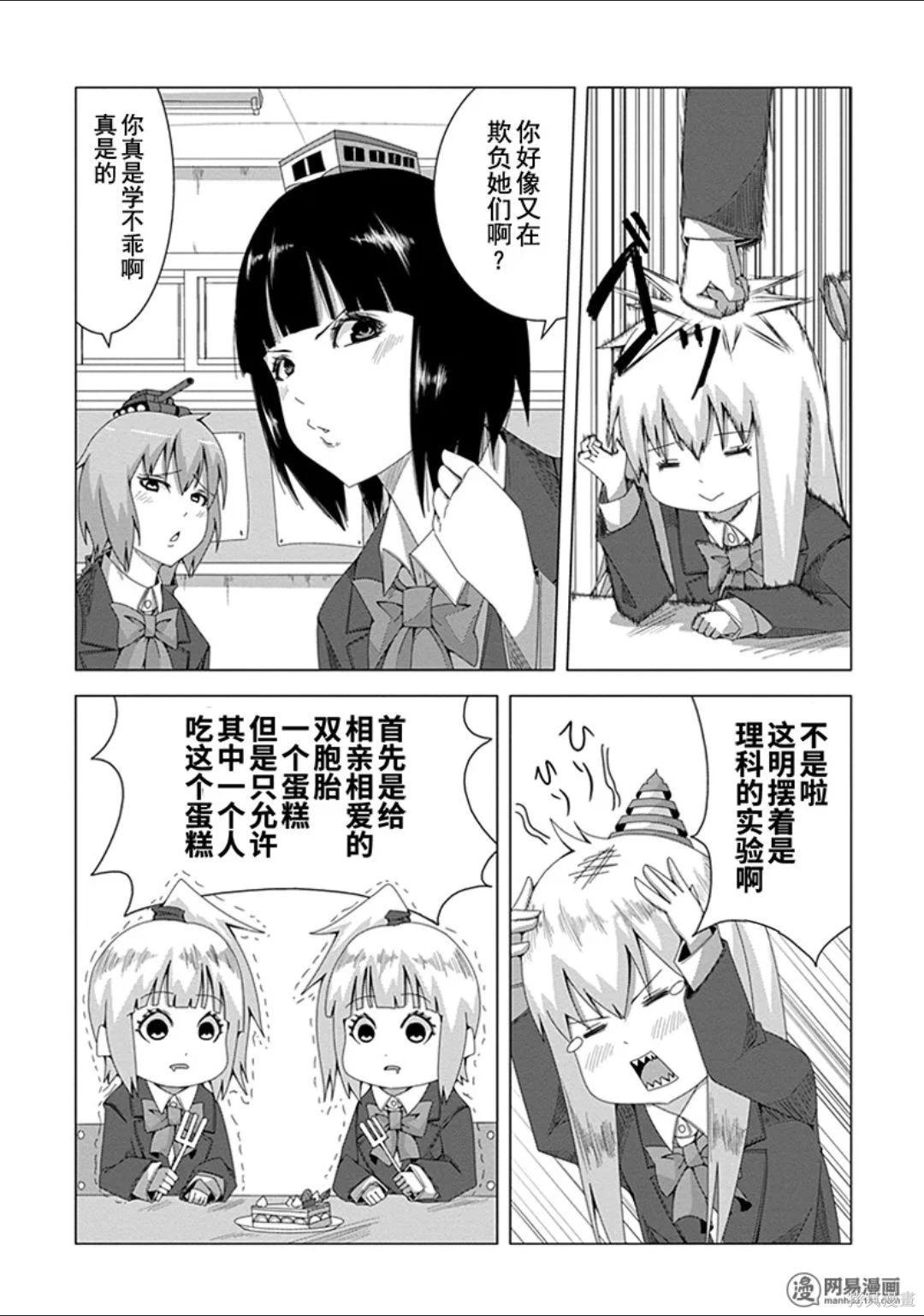 第 48 页