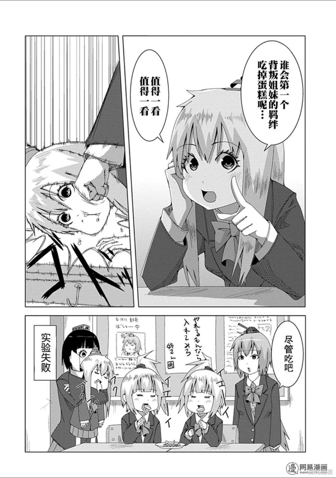 第 49 页
