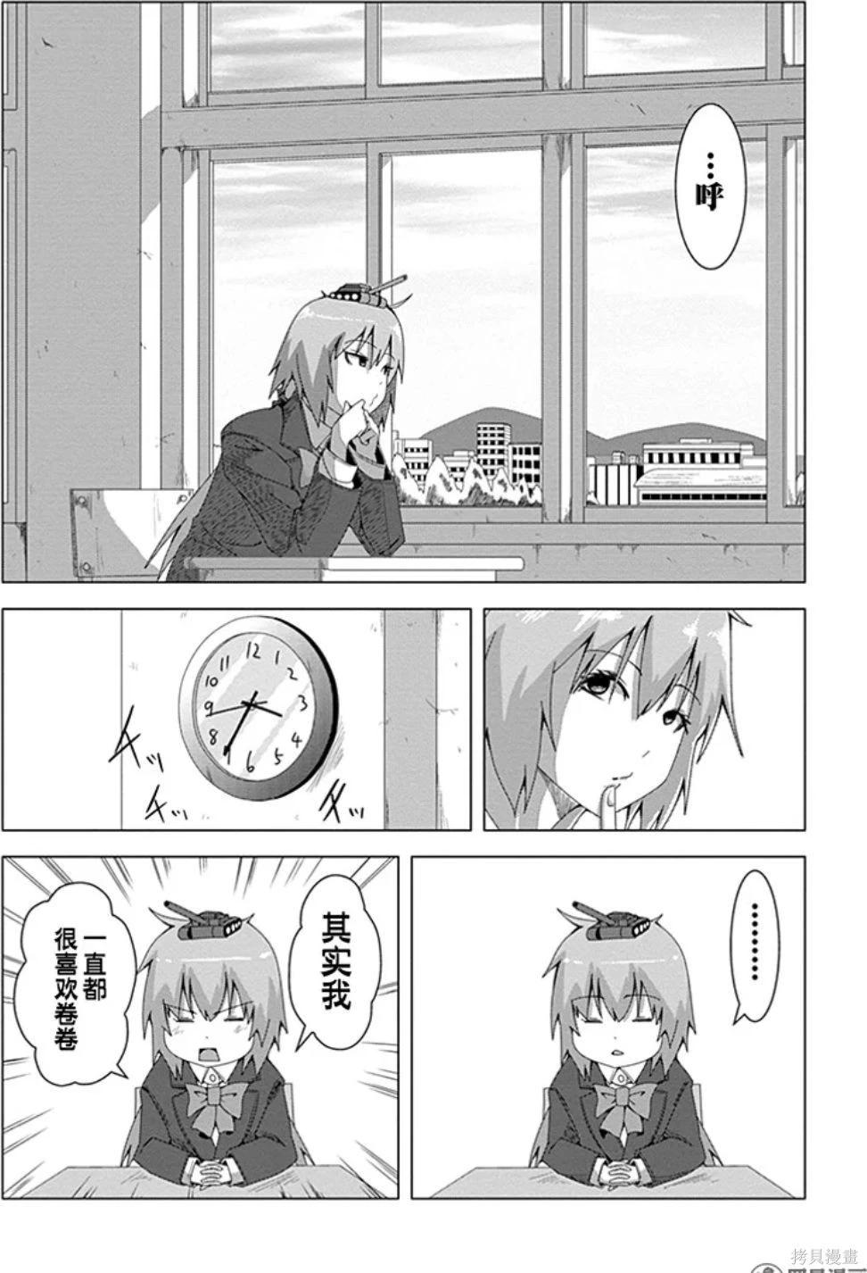 第 51 页