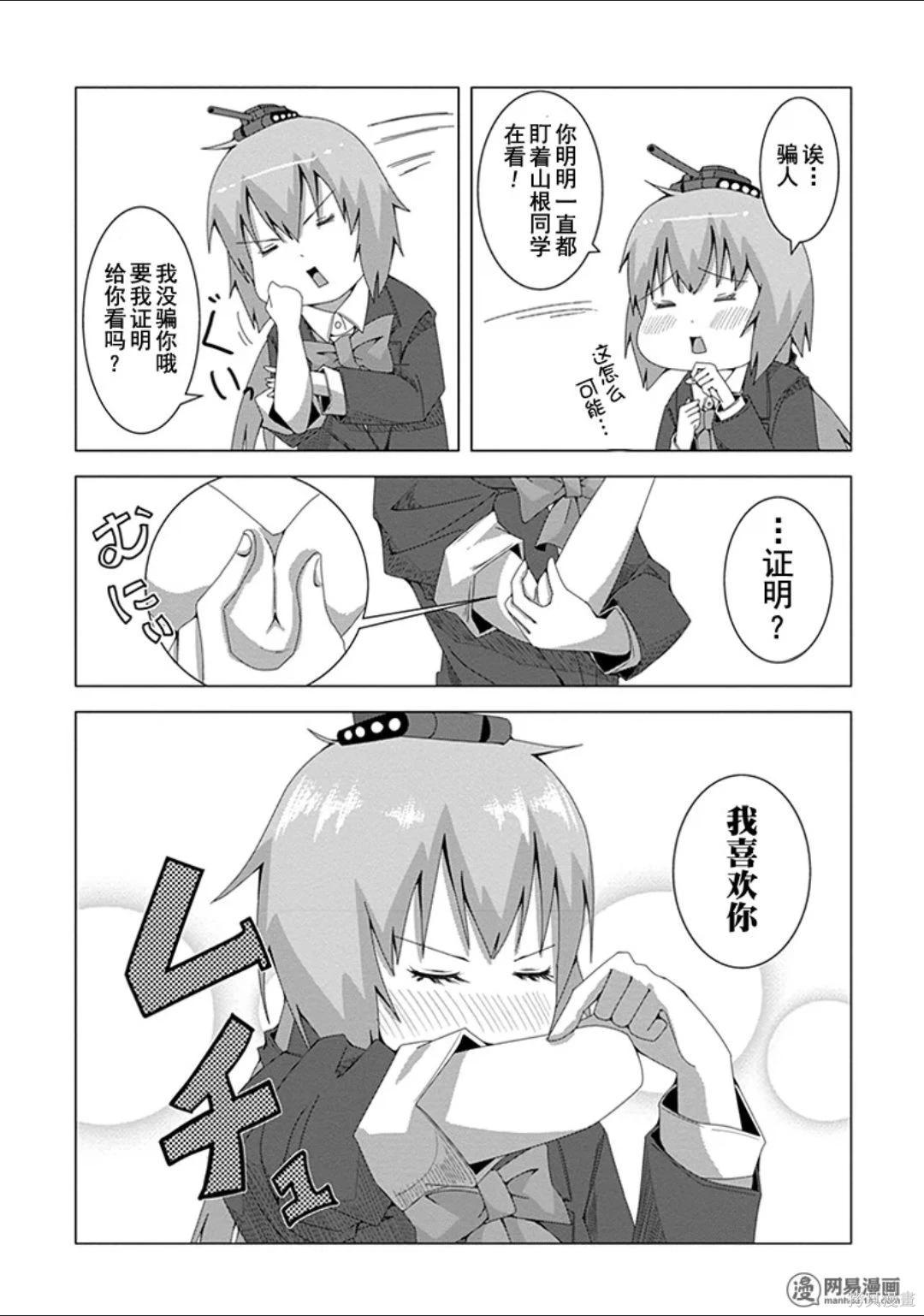 第 52 页