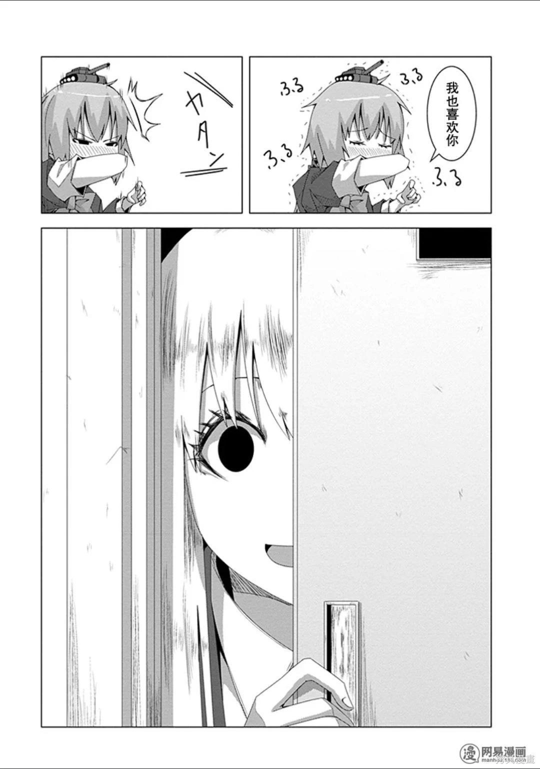 第 53 页