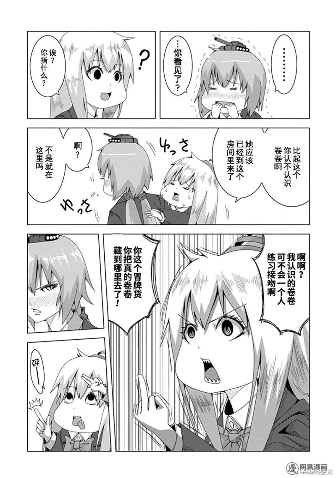 第 54 页