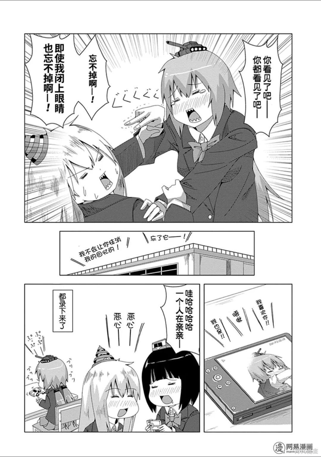 第 55 页