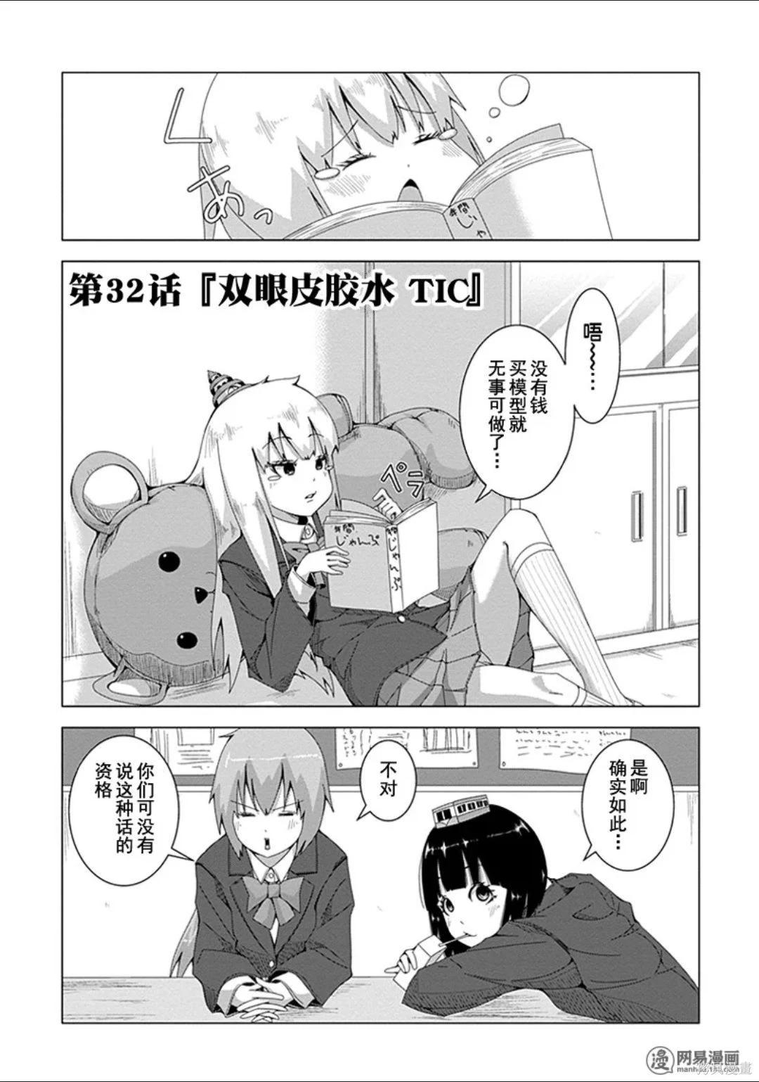 第 56 页