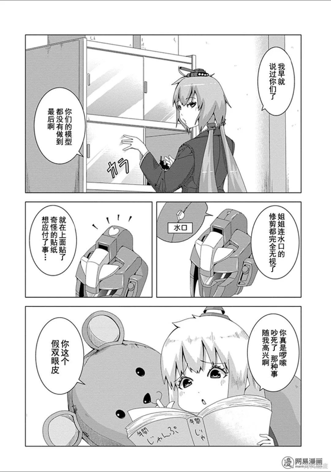 第 57 页