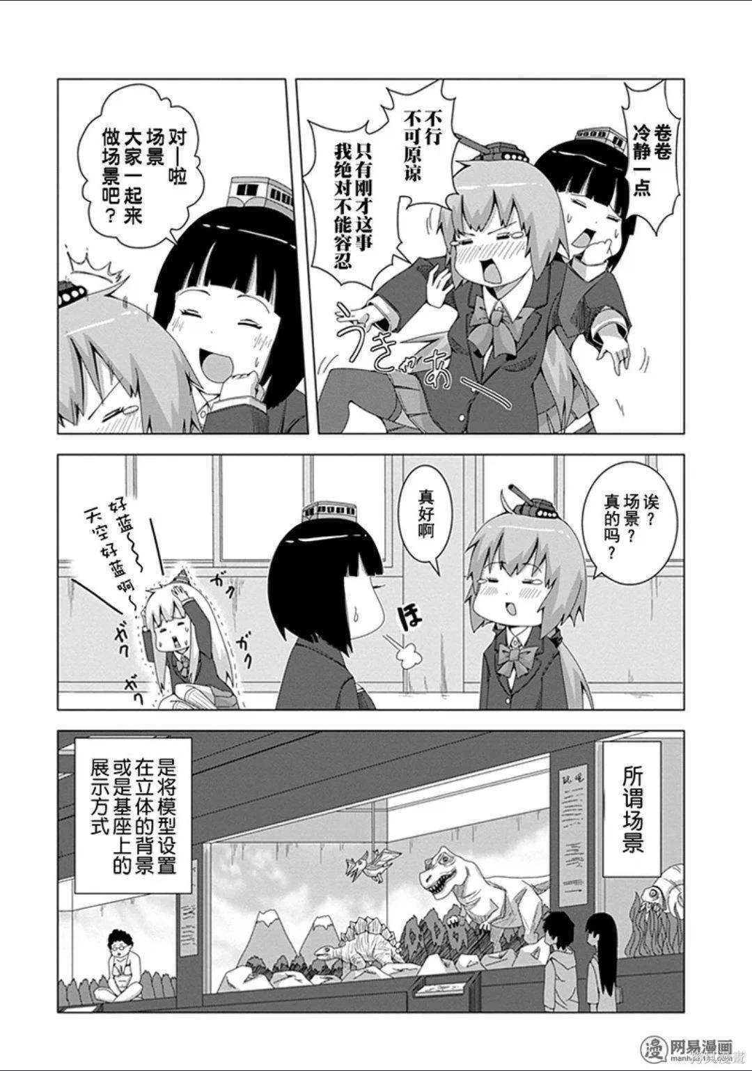 第 59 页
