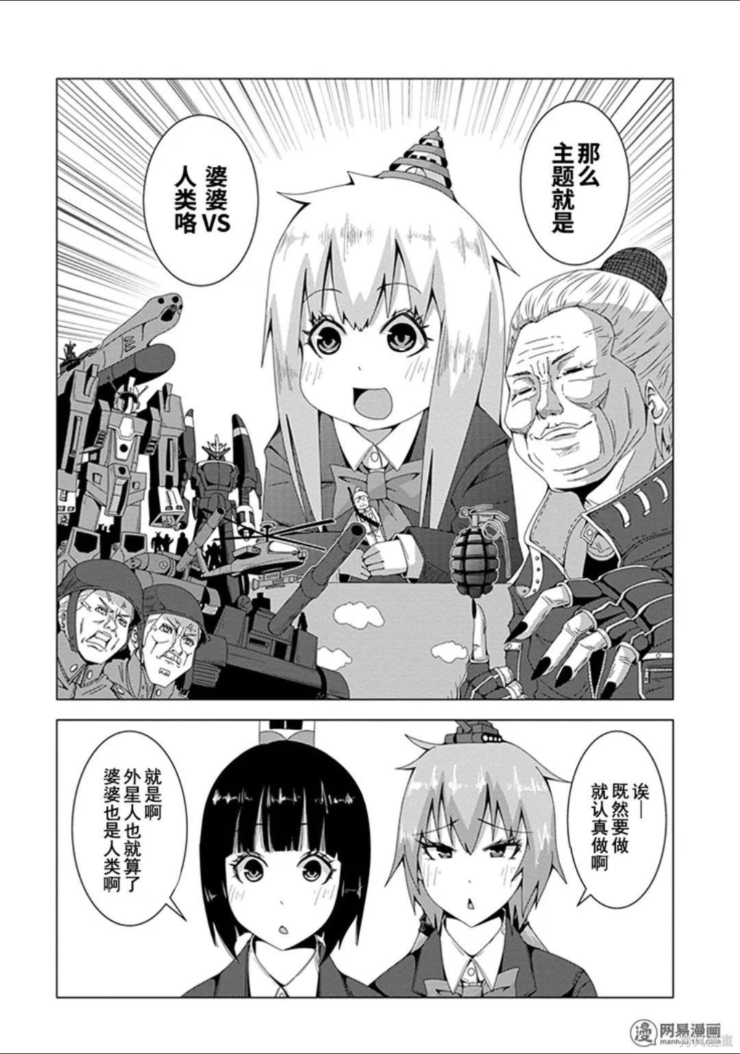 第 61 页