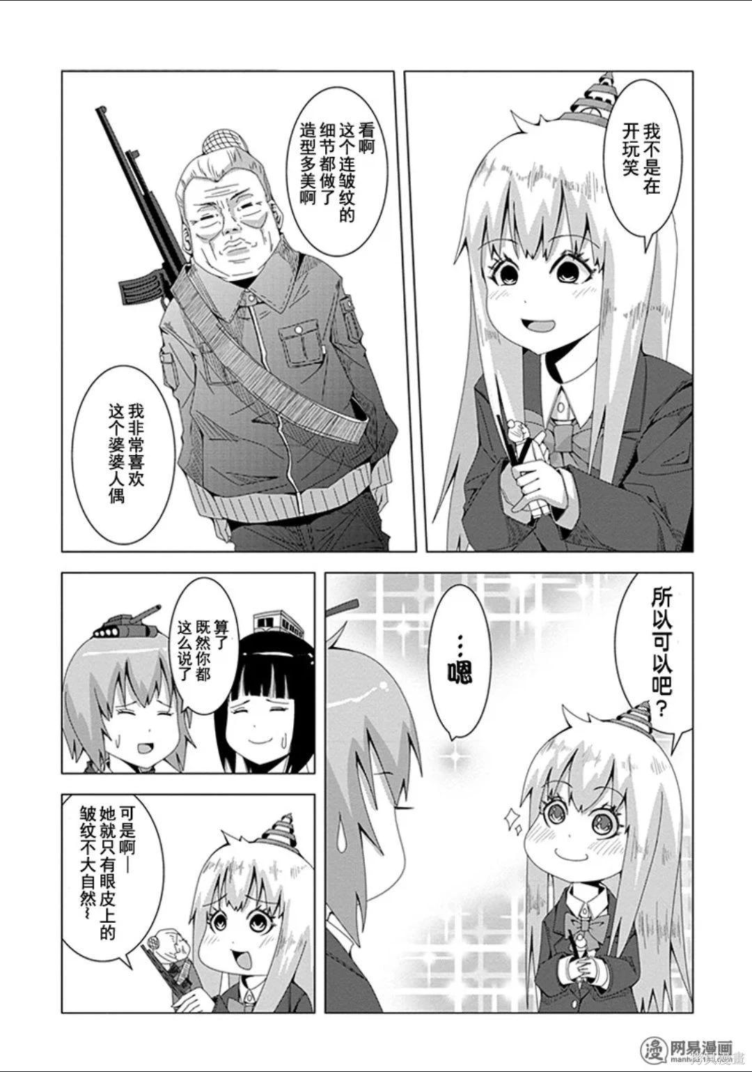 第 62 页