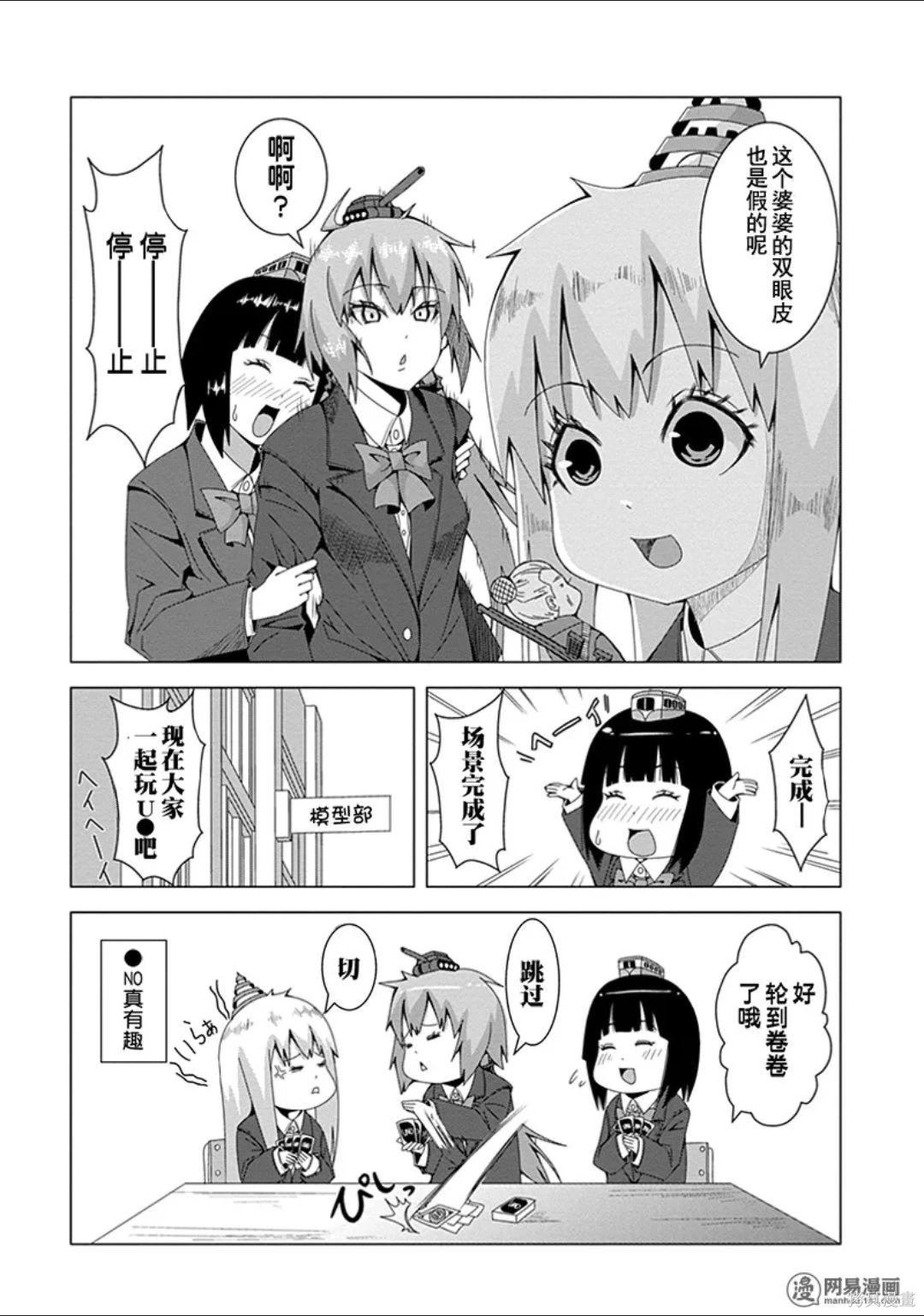第 63 页