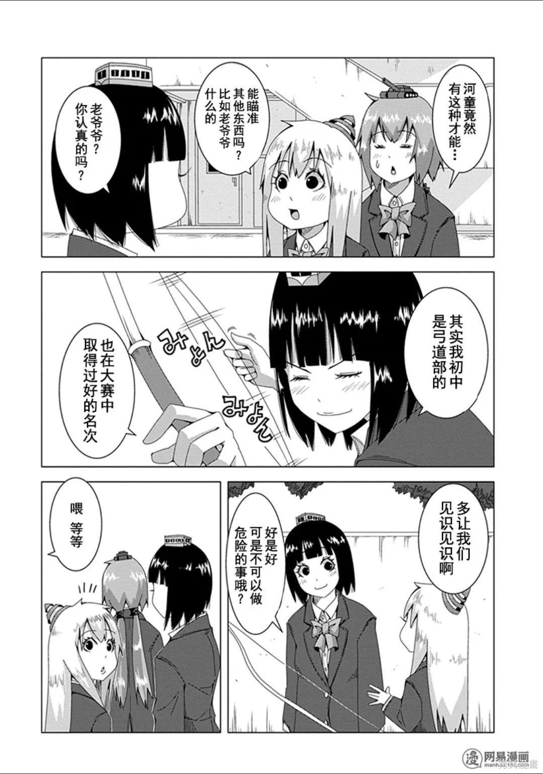 第 65 页