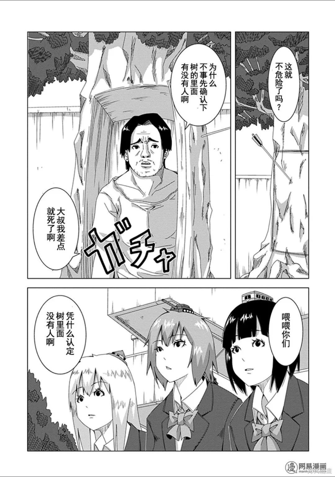 第 66 页