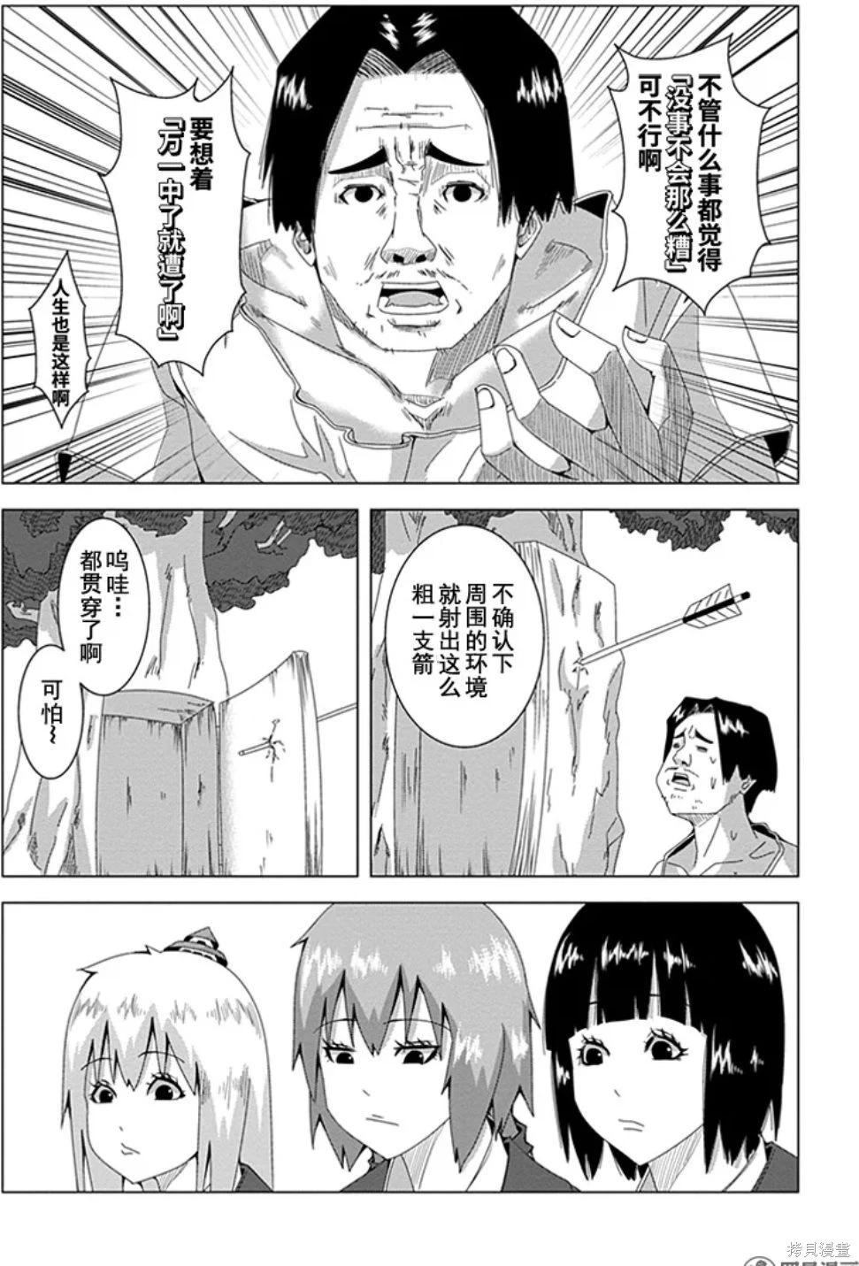 第 67 页