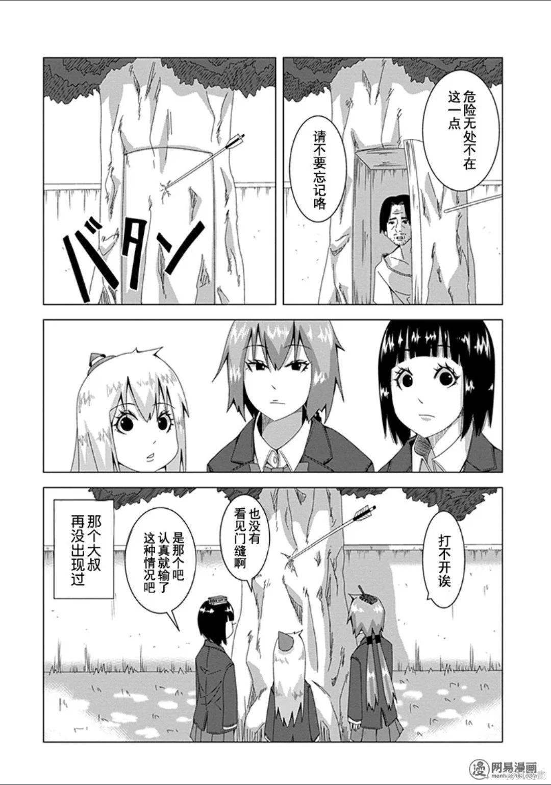 第 69 页