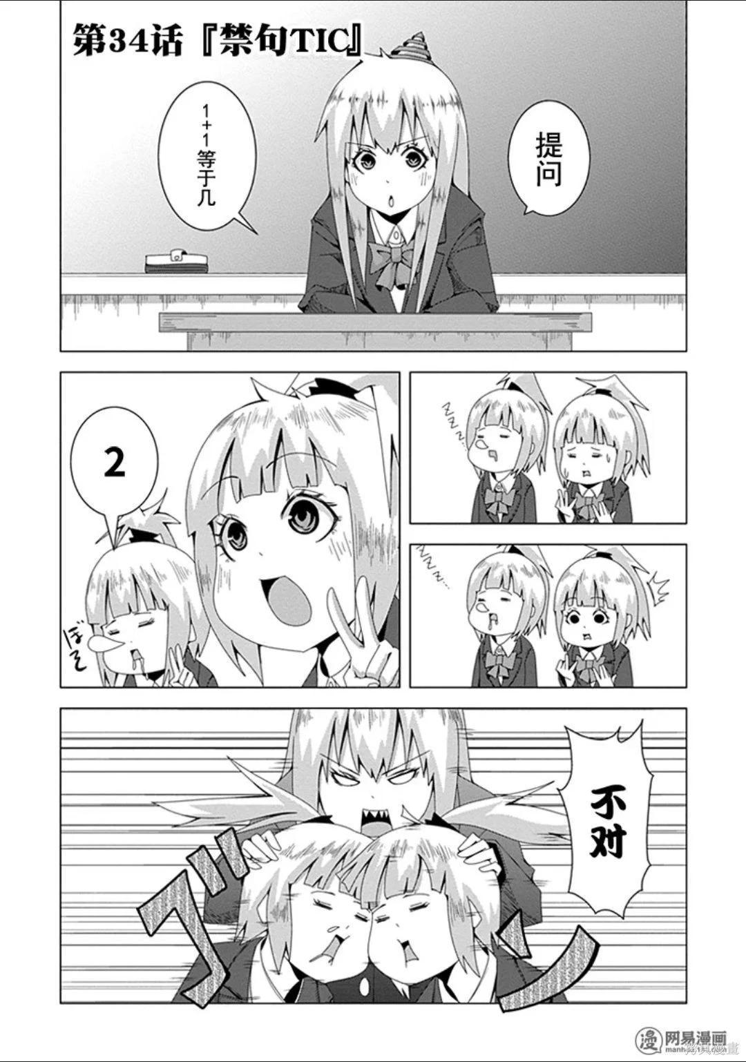 第 70 页