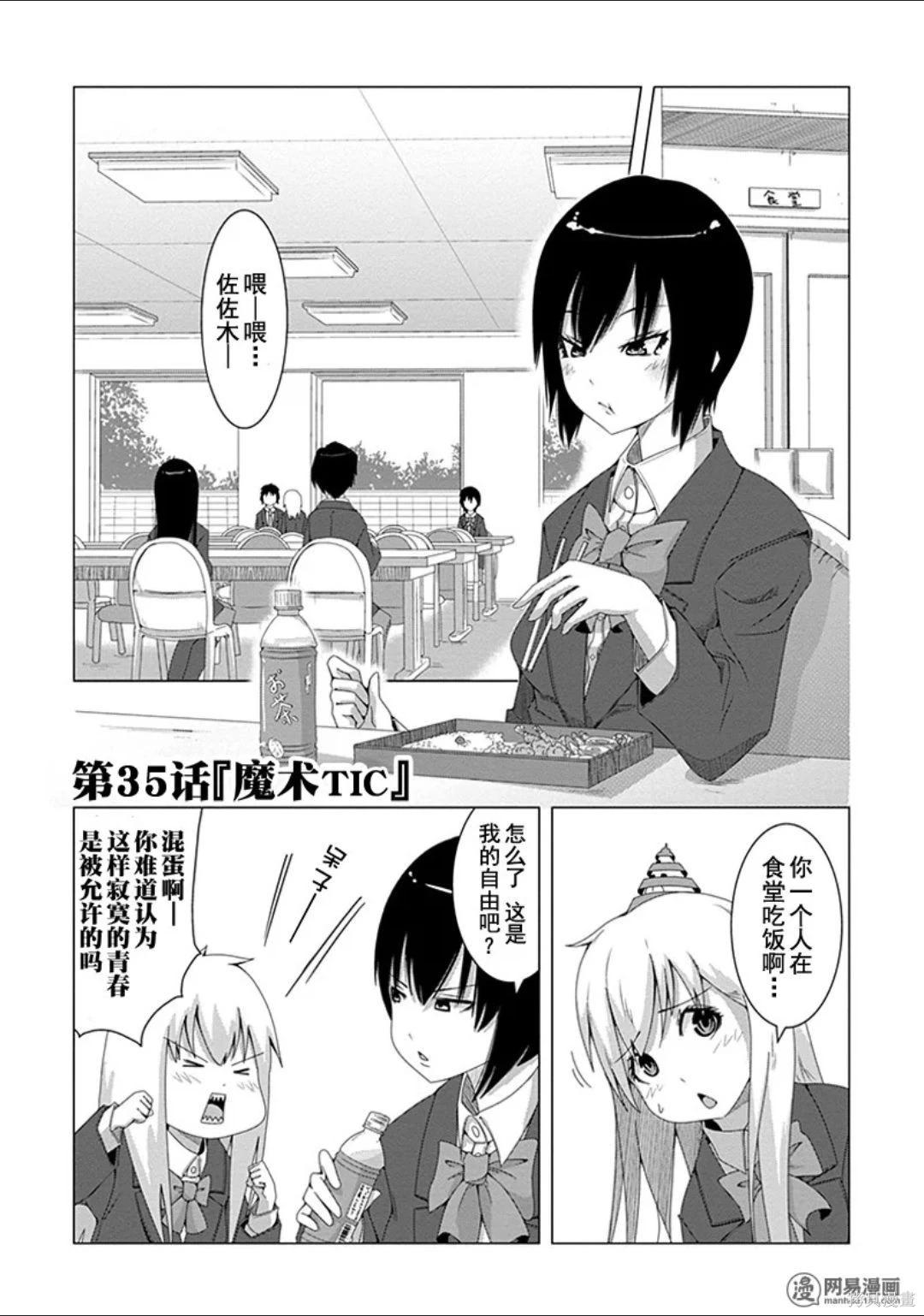 第 72 页