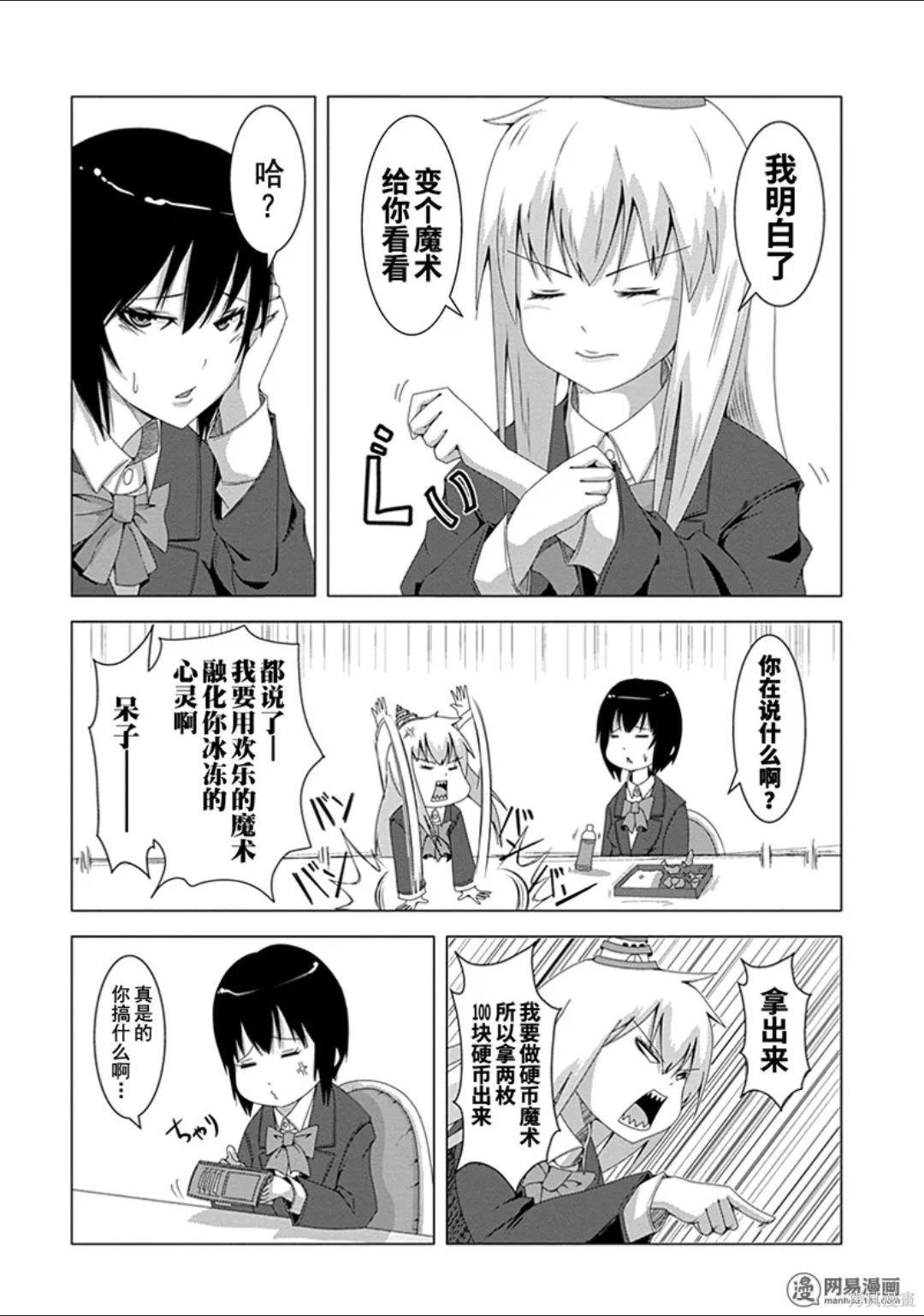 第 73 页
