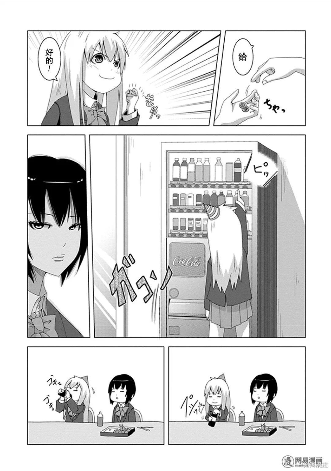 第 74 页