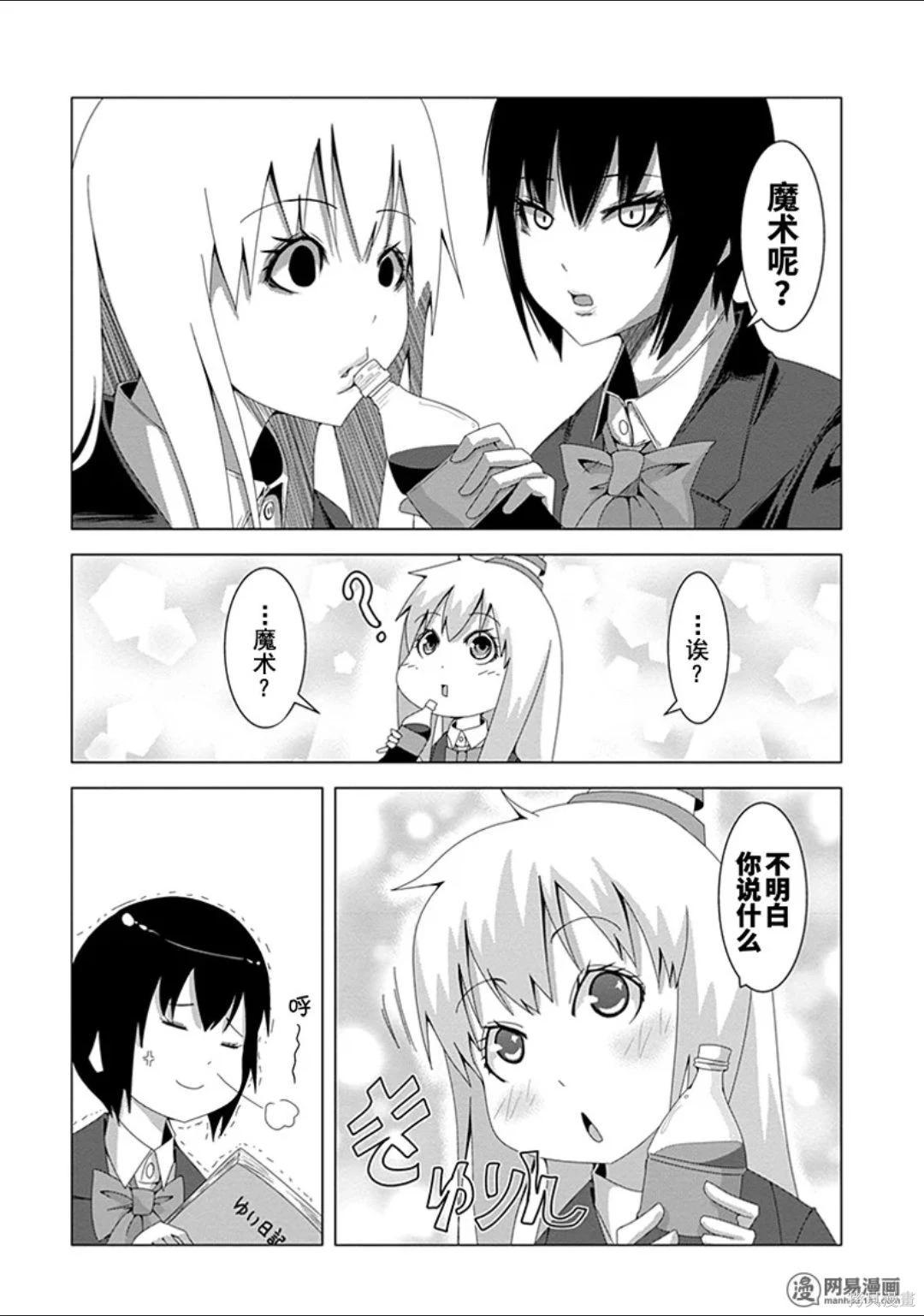 第 75 页