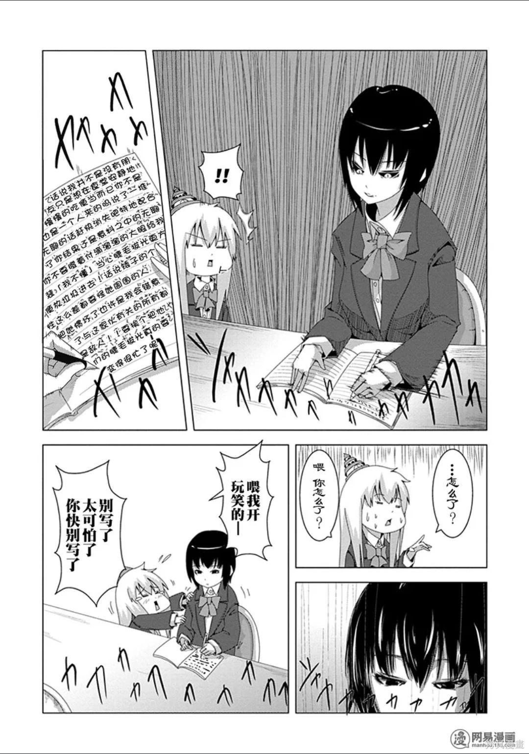 第 76 页
