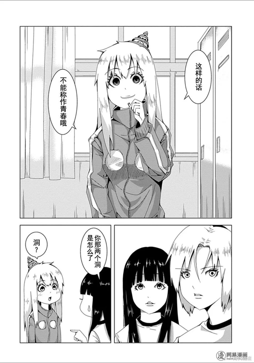第 79 页