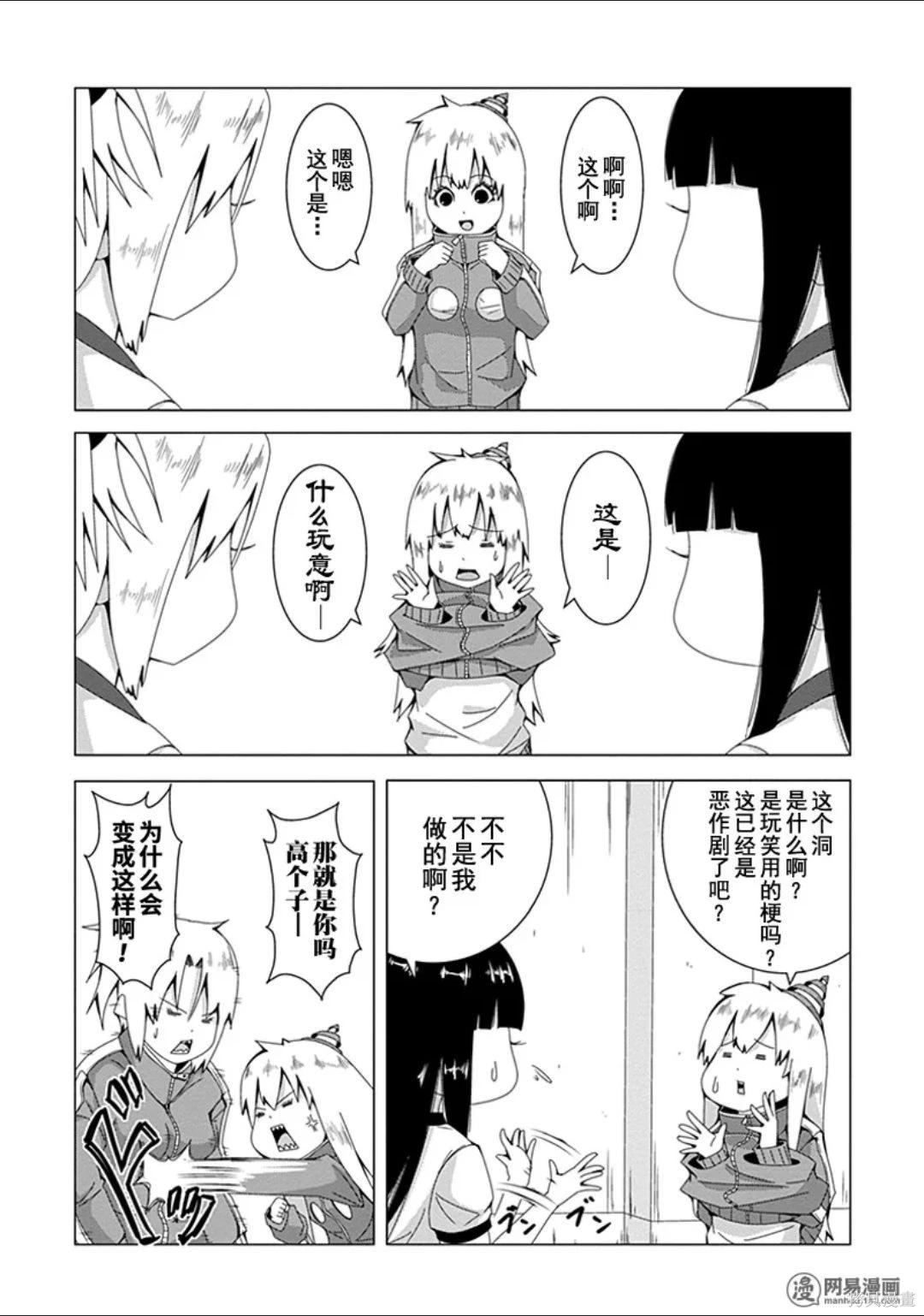 第 80 页