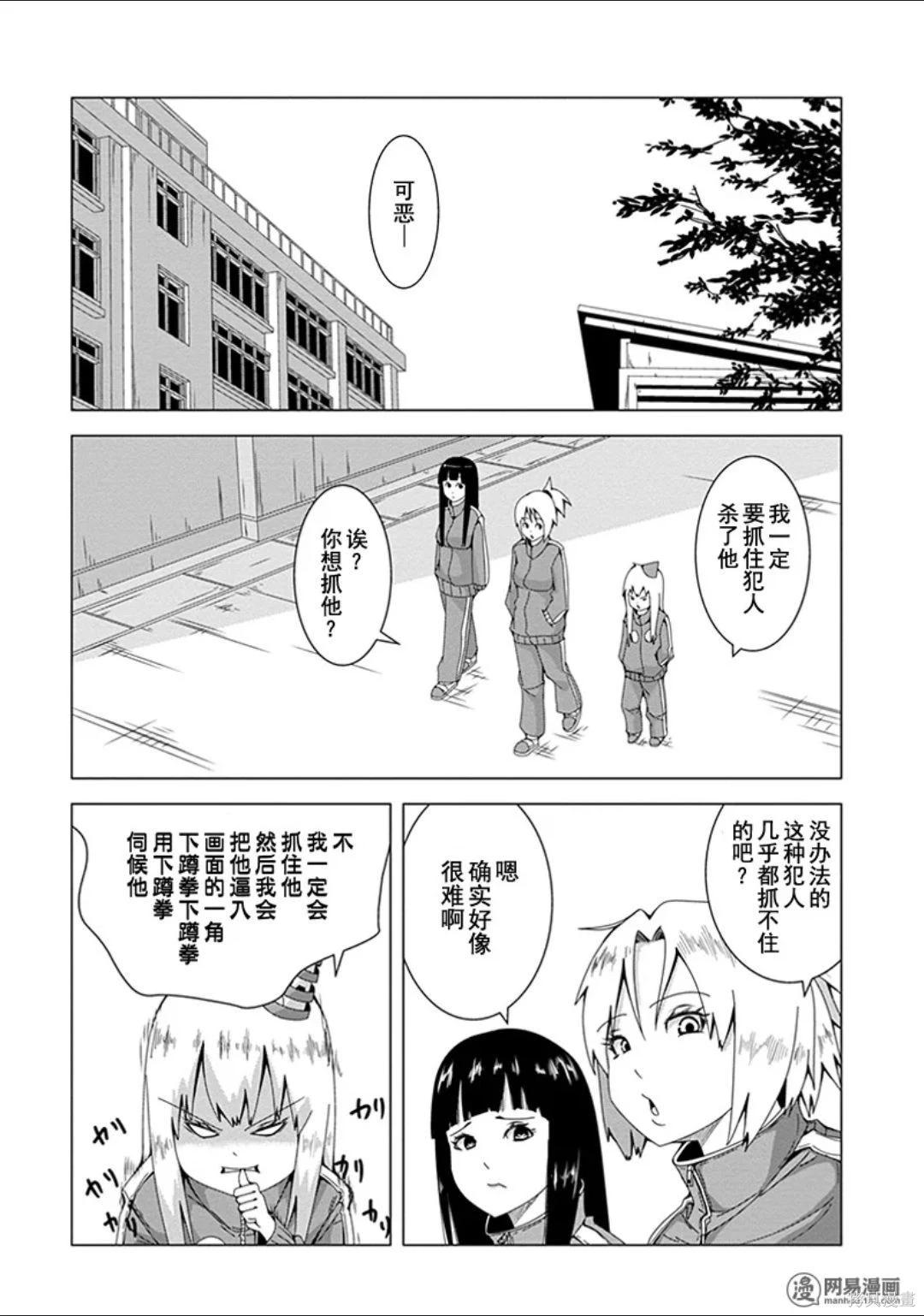 第 81 页