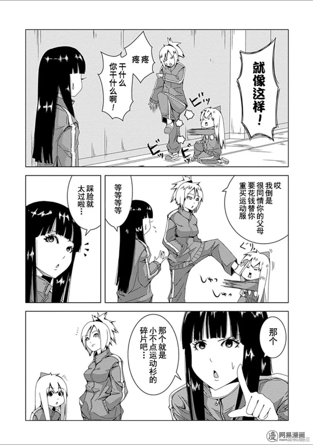 第 82 页