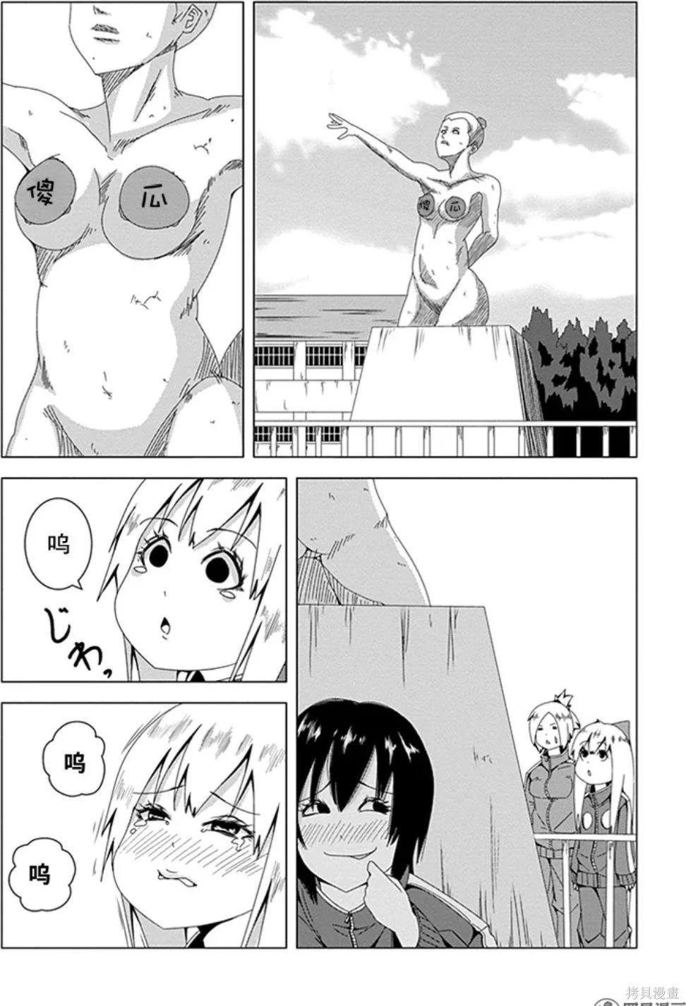 第 83 页