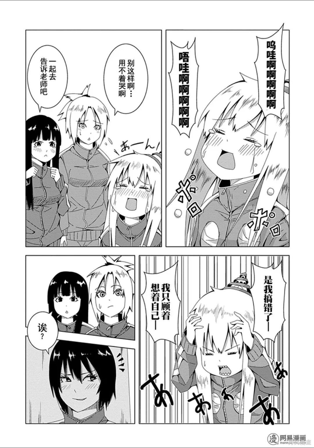 第 84 页