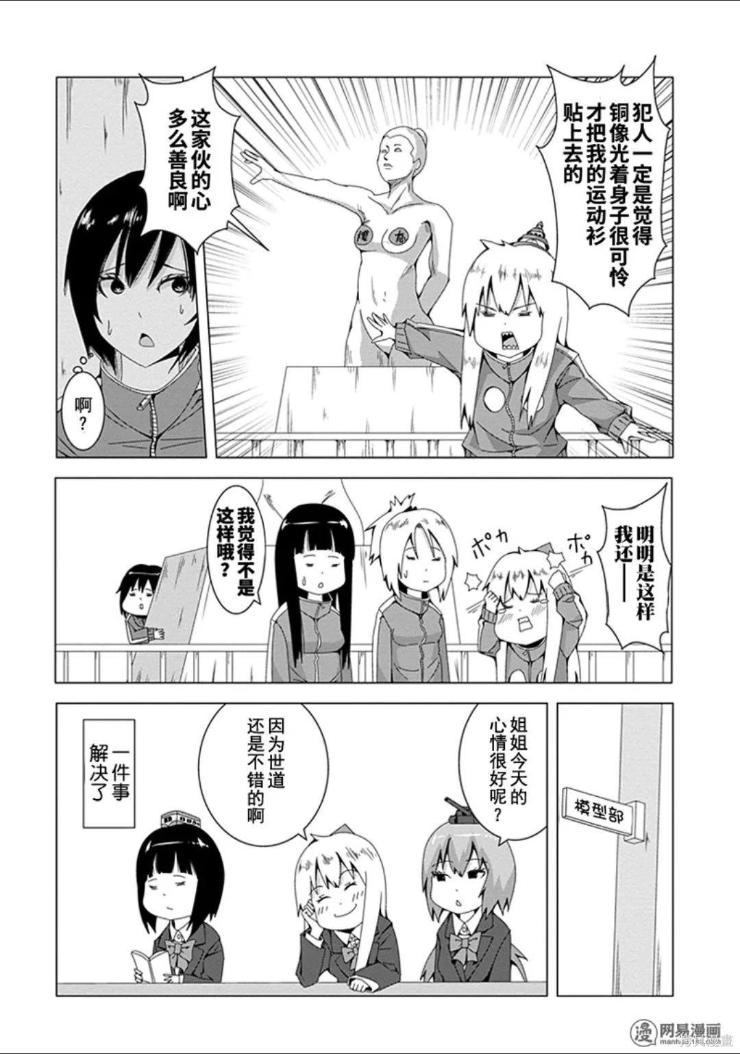 第 85 页