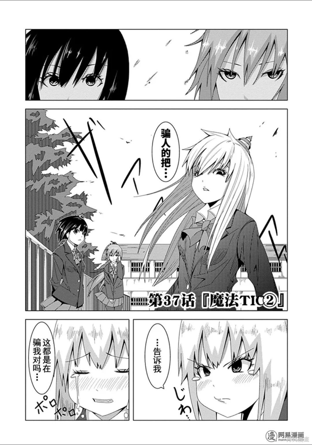 第 86 页